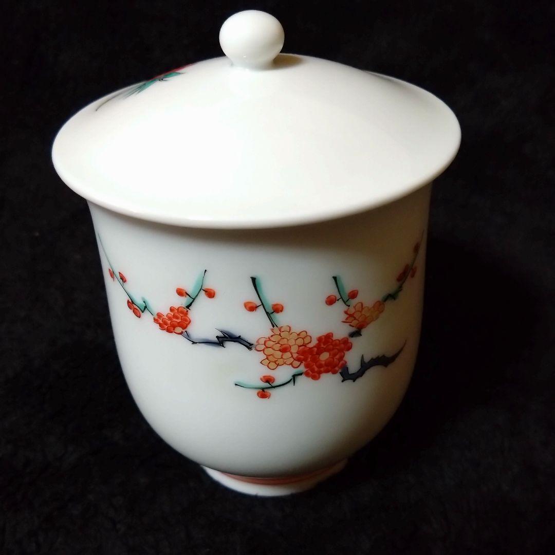 14代　酒井田柿右衛門　錦　花実文　湯呑　夫婦