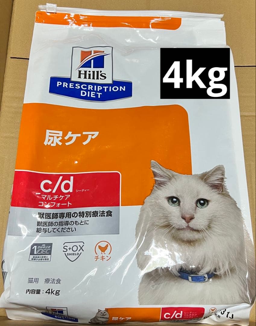 ヒルズ 猫用 c/d マルチケア コンフォート 猫用〈尿ケア〉 4kg