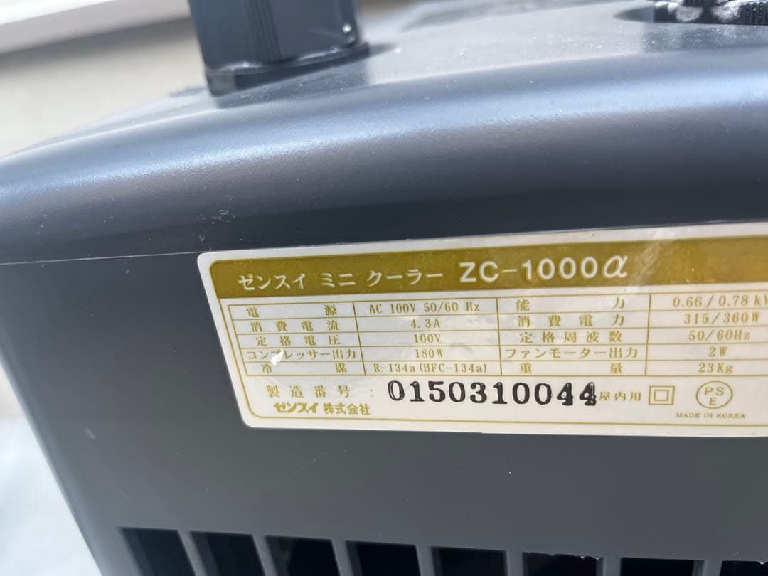 ジャンク品　水槽用クーラー　ゼンスイＺＣ１０００α