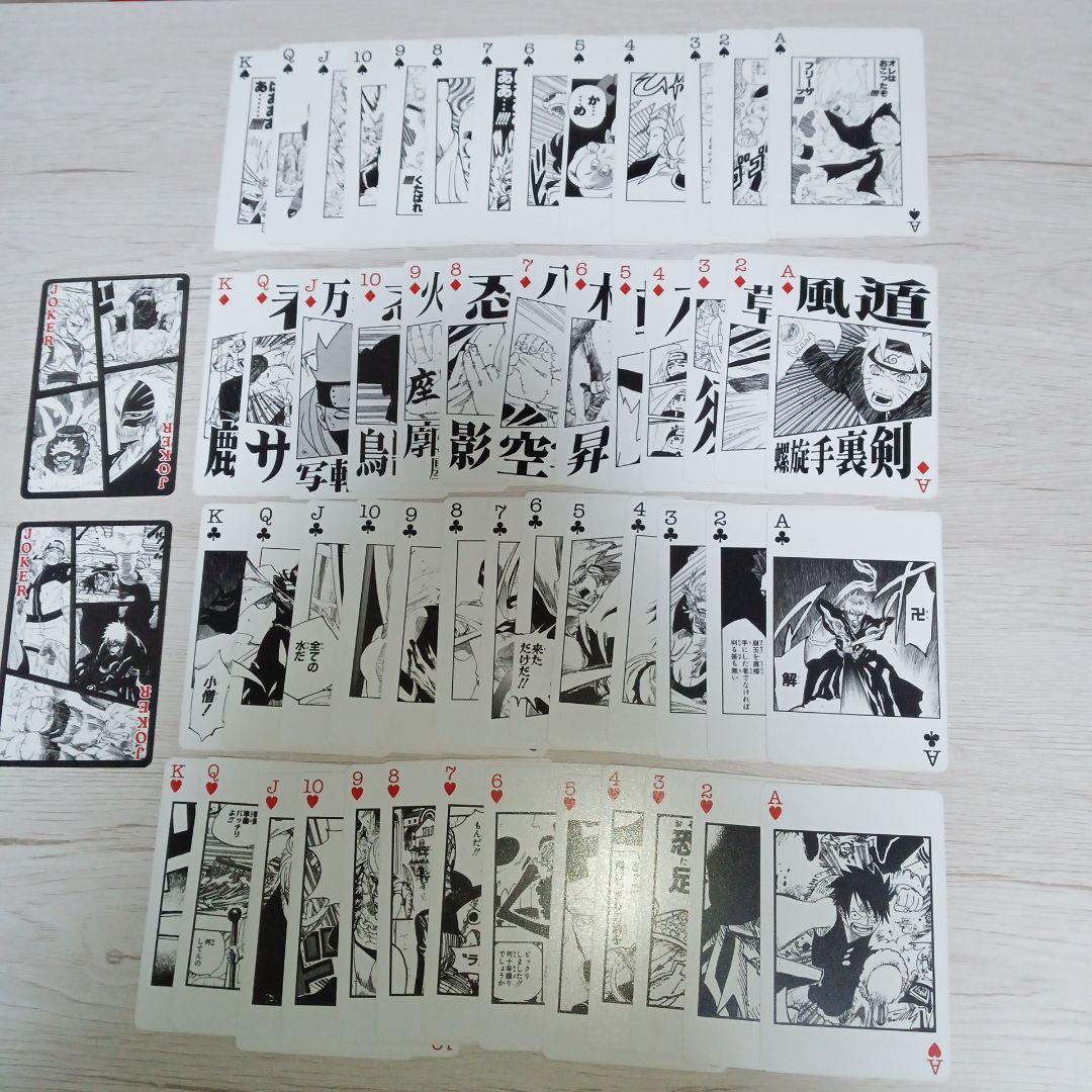 ジャンプ 40周年記念 4大スター競演トランプ