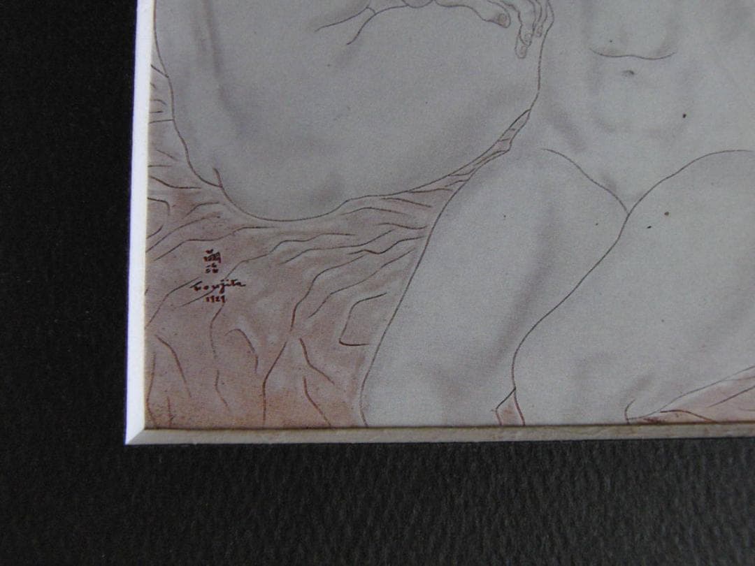 藤田嗣治、「Deux Amies」、希少画集の額装画、人気作品