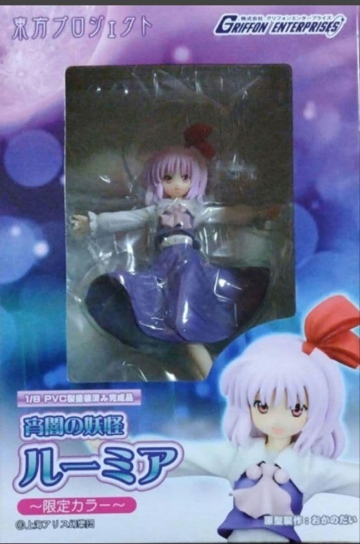 【東方Project】限定カラールーミア フィギュア