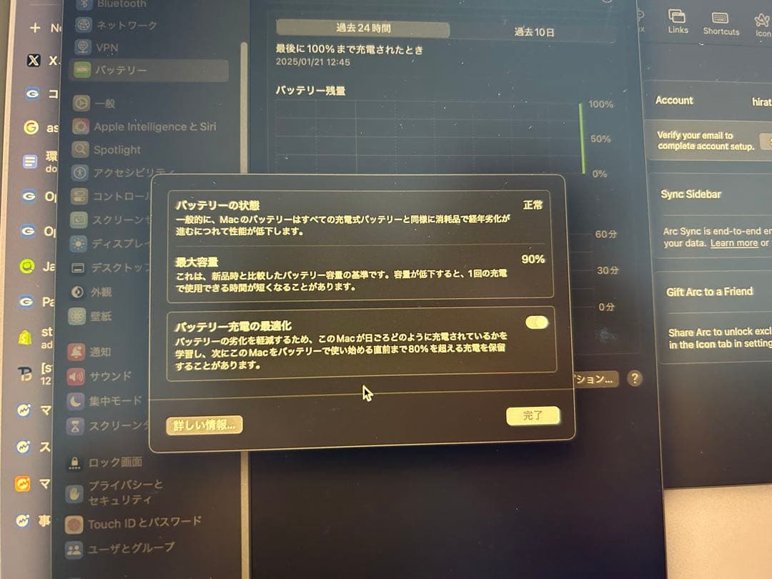 MacBook本体 Apple MacBook Air M1 16GB