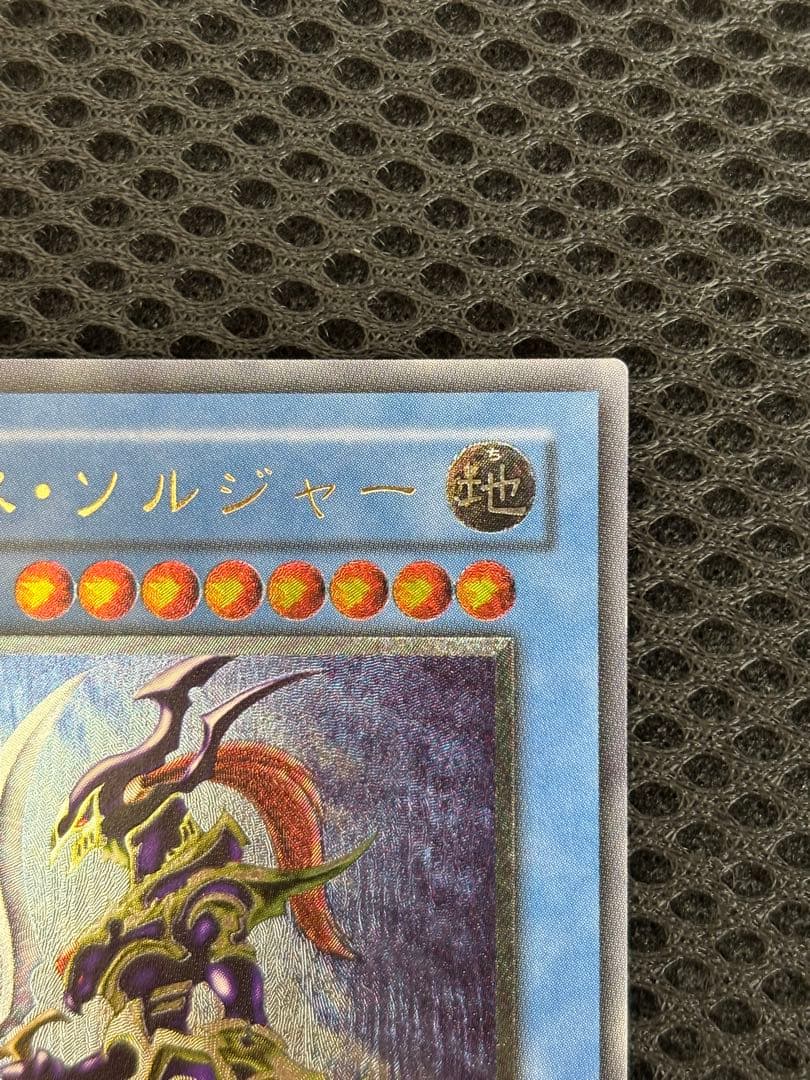 田*け様 美品〜極美品級　黄金騎士　カオス・ソルジャー　レリーフ　遊戯王