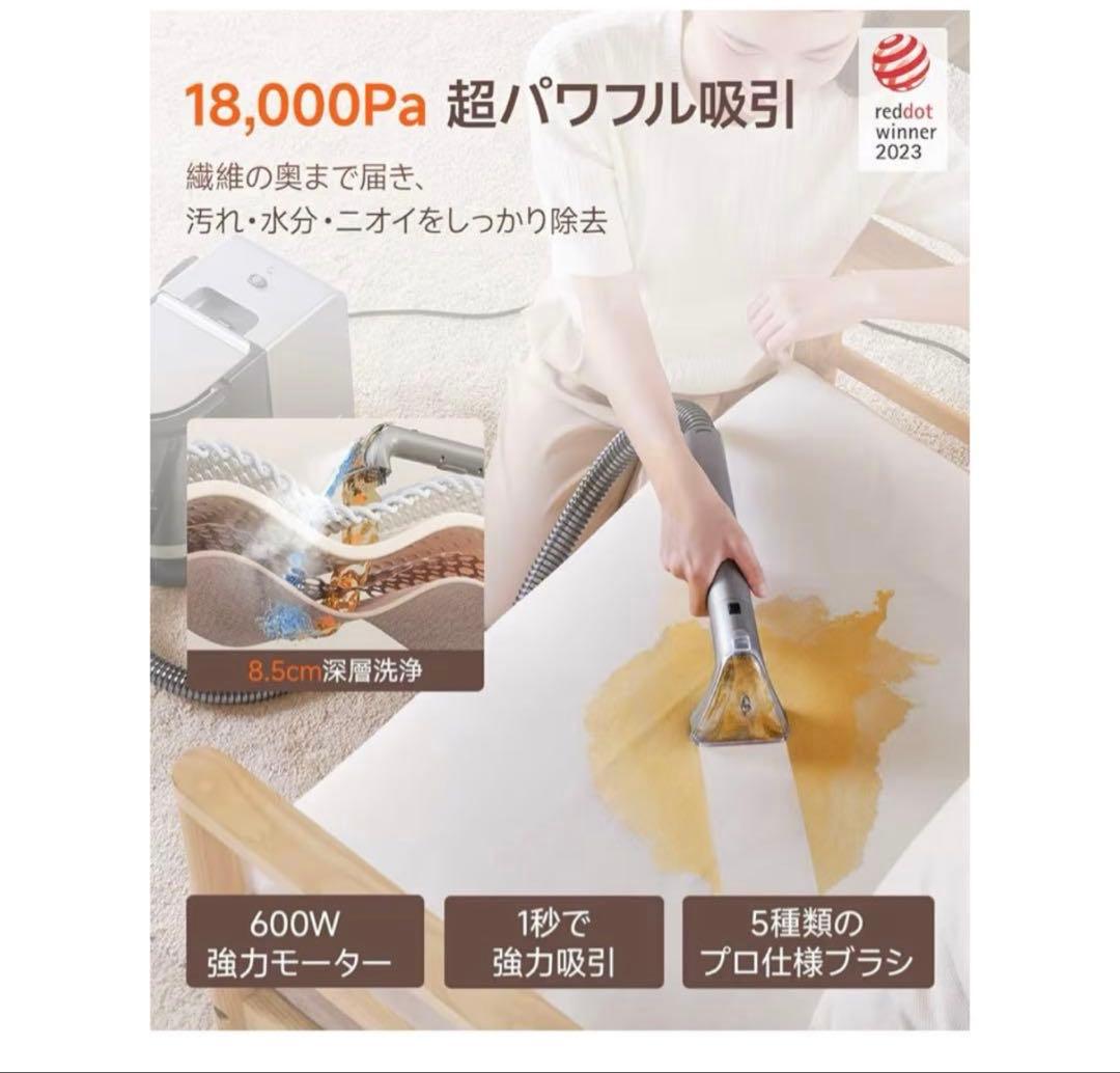 スチームクリーナー【100℃蒸気噴射×18000Pa超強吸引力×60℃加熱お湯】