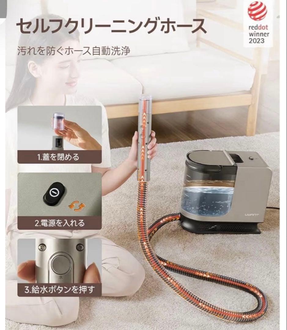 スチームクリーナー【100℃蒸気噴射×18000Pa超強吸引力×60℃加熱お湯】