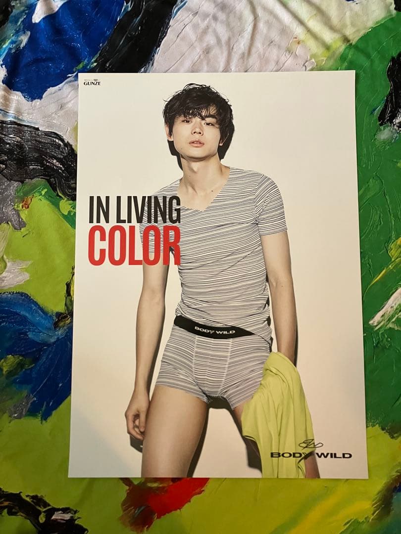 菅田将暉 B2ポスター GUNZE BODY WILD 5枚セット