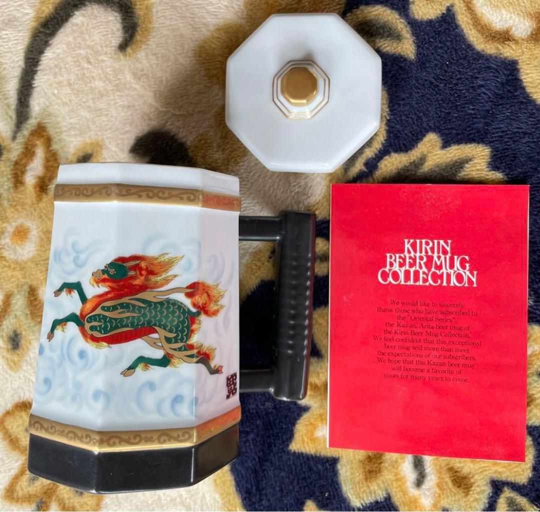 ビアマグコレクション 山本寛斎　有田焼 陶器製 ビアマグ　ビールジョッキ