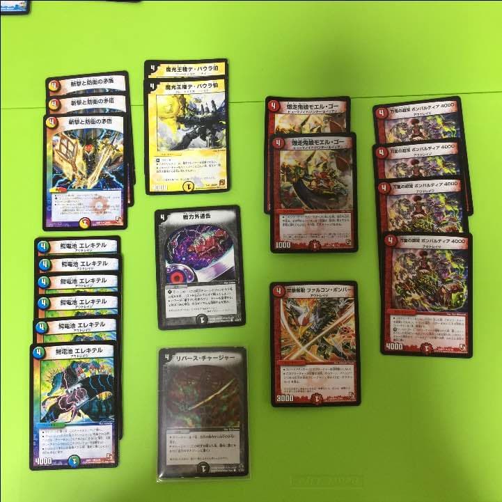 デュエルマスターズ  デュエマ デッキ 20枚