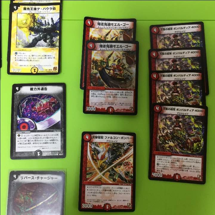 デュエルマスターズ  デュエマ デッキ 20枚