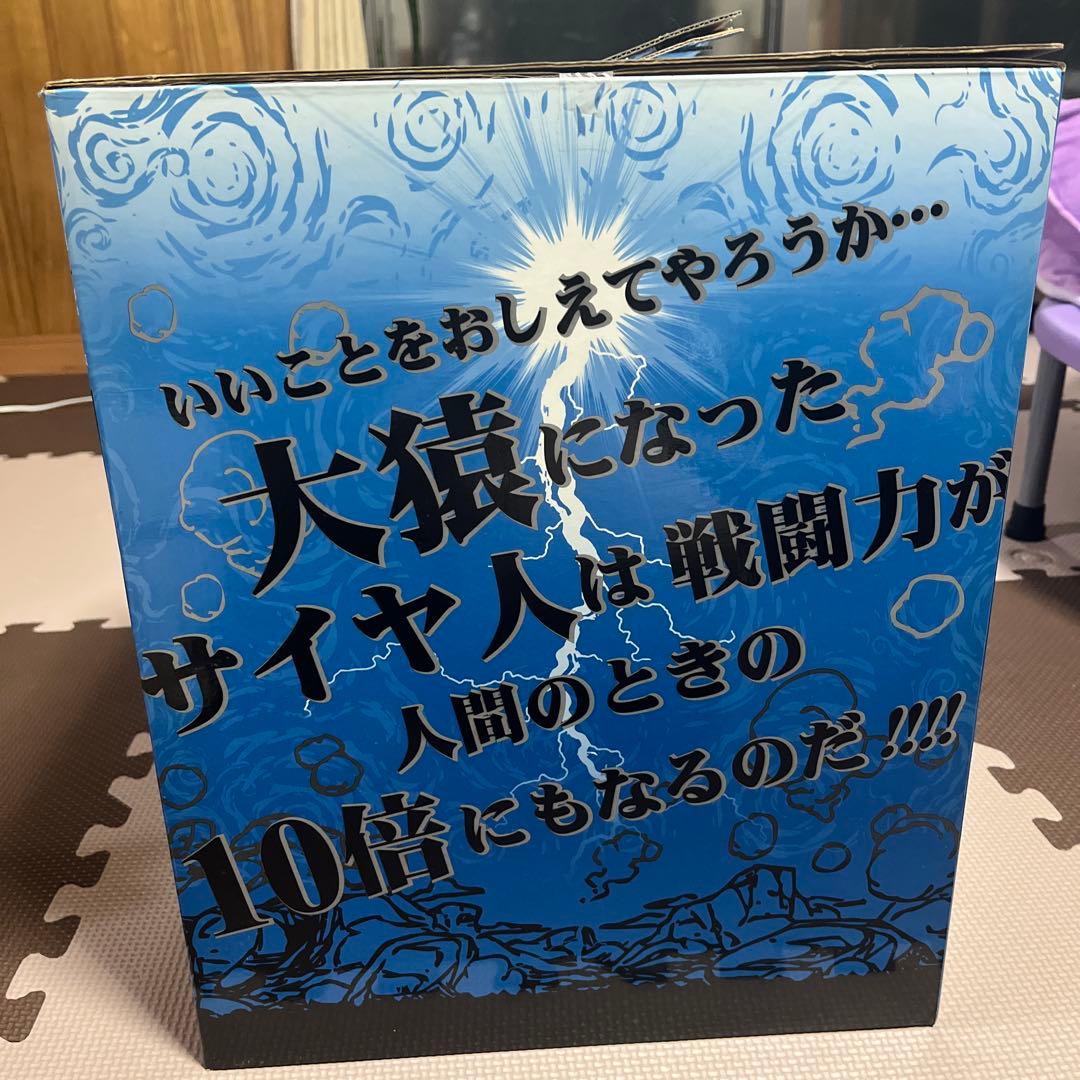 【新品未開封】一番くじ　ドラゴンボール改　A賞　大猿ベジータvs孫悟空フィギュア
