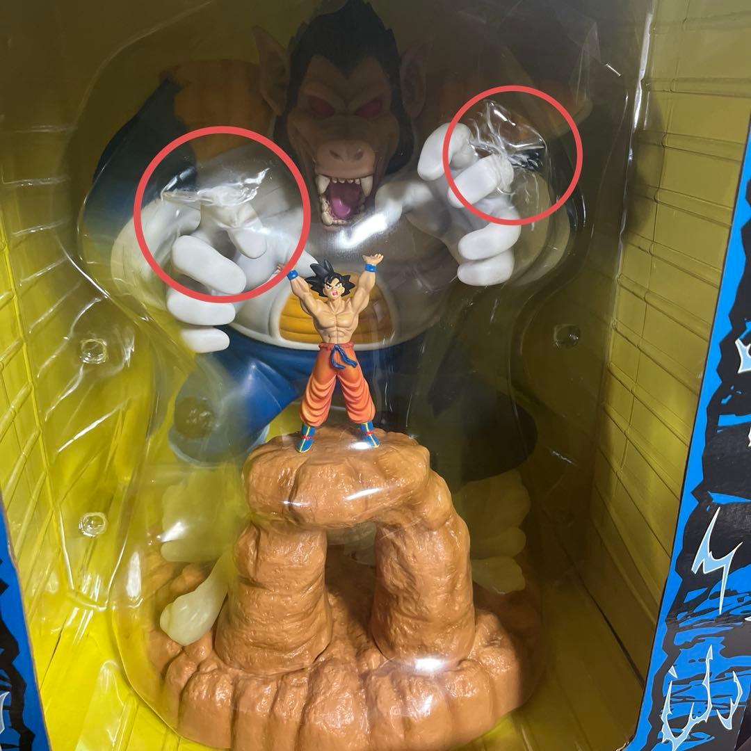 【新品未開封】一番くじ　ドラゴンボール改　A賞　大猿ベジータvs孫悟空フィギュア