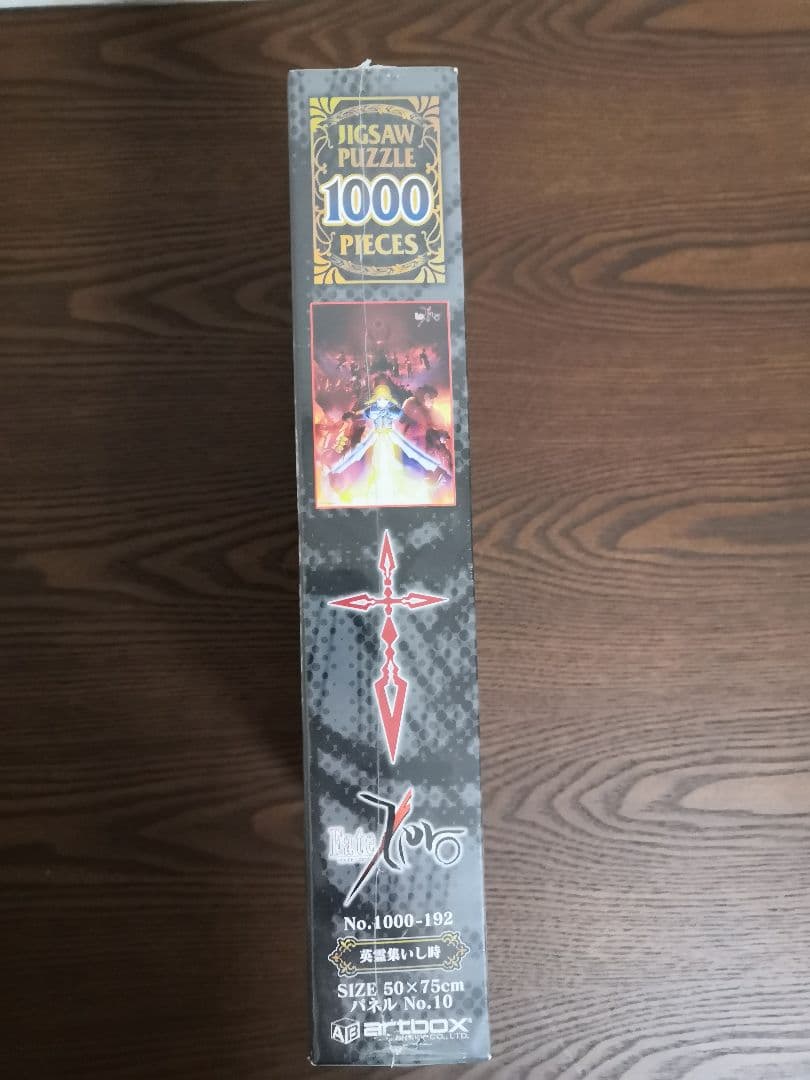 Fate/Zero ジグソーパズル　1000ピース