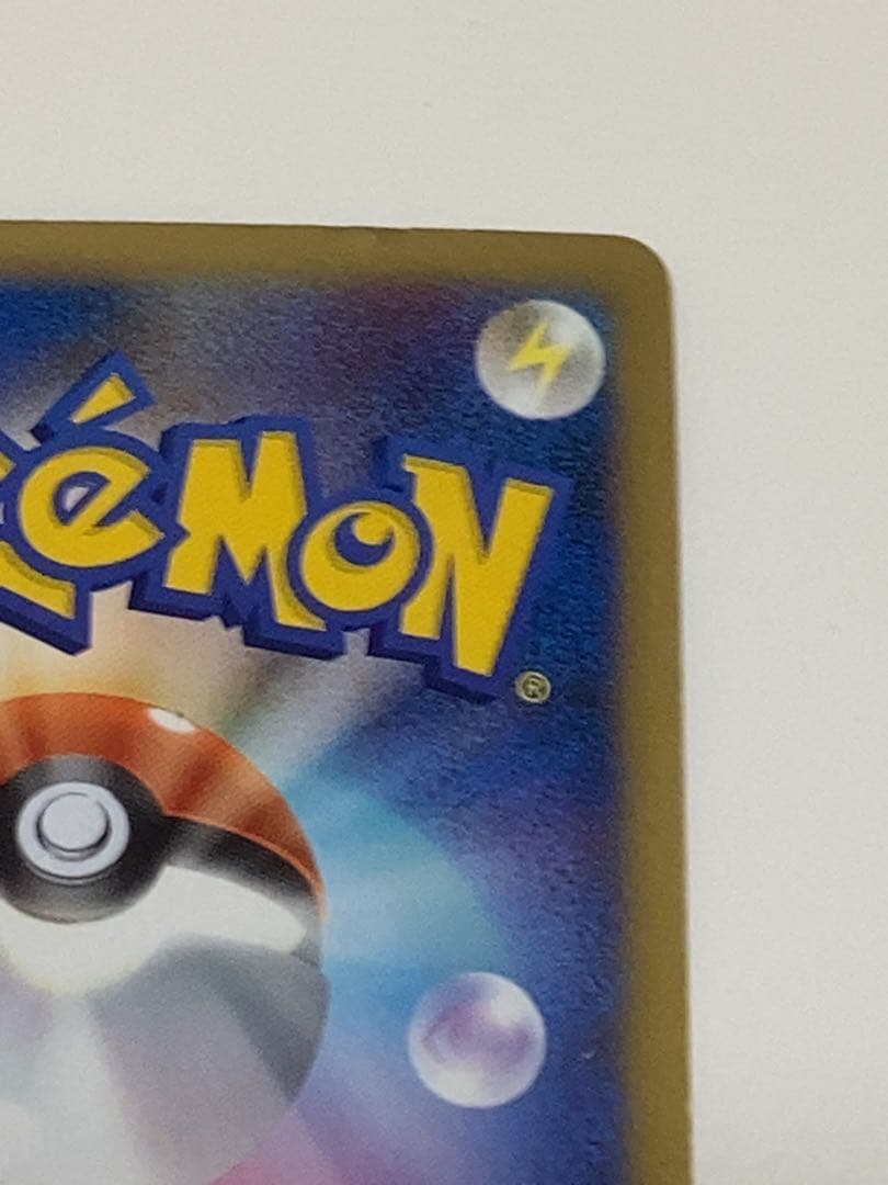 ゲンガー LV.X 1ED 043/090 レベルダウン ダメージペイン