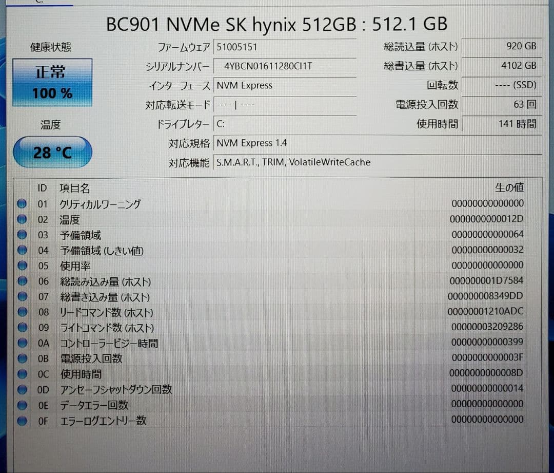 Windowsノート本体 Precision3581 Corei5-13600H 32GB A500