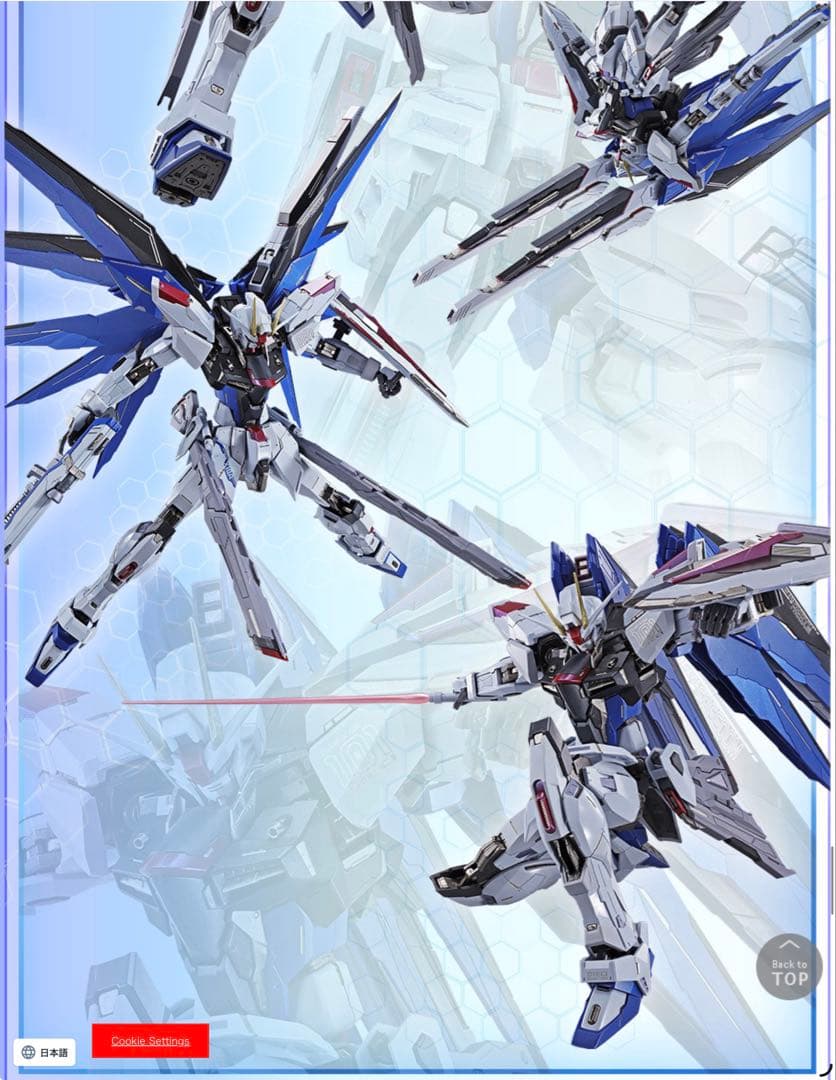 (新品未開封)L BUILDフリーダムガンダム CONCEPT2(再販)