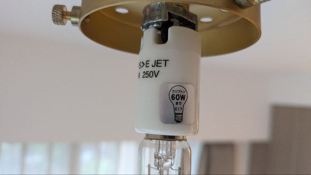 マドリアンコ様用　HERMOSA ハモサ MOON 4 LAMP ムーン