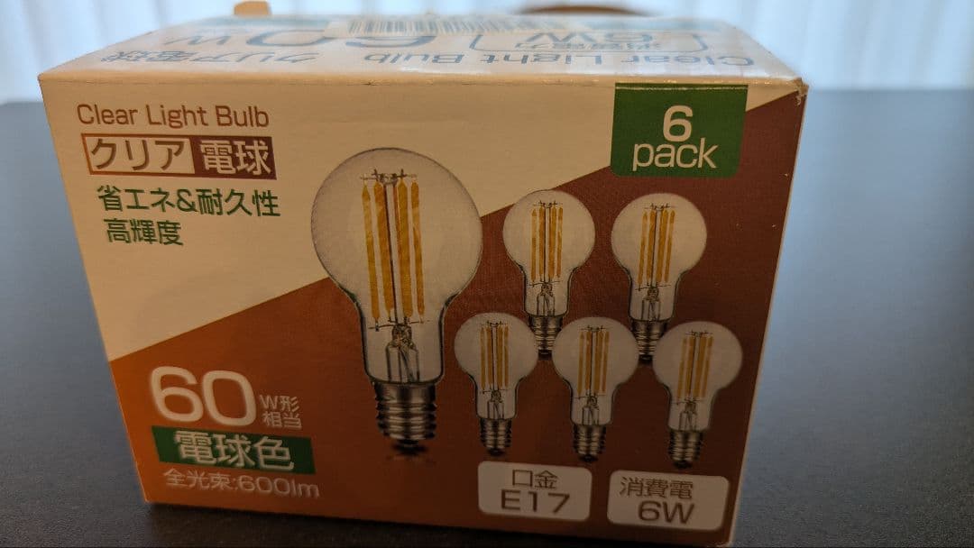 マドリアンコ様用　HERMOSA ハモサ MOON 4 LAMP ムーン