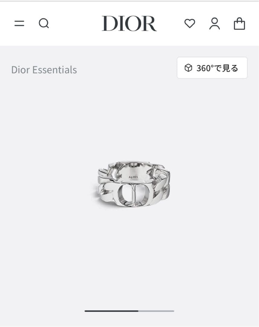 Dior Essentials シルバー チェーンリング L