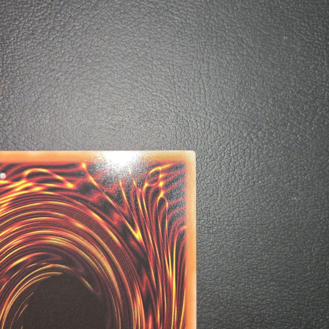 遊戯王　神炎皇ウリア シークレット　原作絵　オシリスレッド