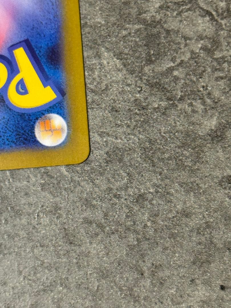 【美品】ポケモンカードゲーム　メガサーナイトex SAR 087/063