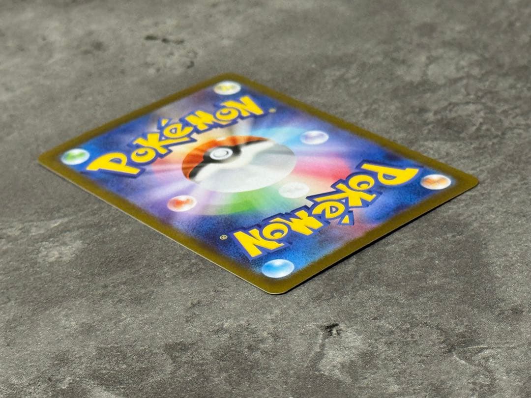 【美品】ポケモンカードゲーム　メガサーナイトex SAR 087/063