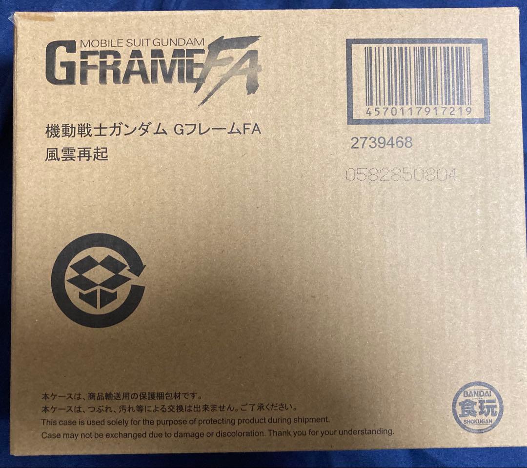 Gフレーム風雲再起、クーロンガンダム、明鏡止水ゴッドガンダム、マスターガンダム