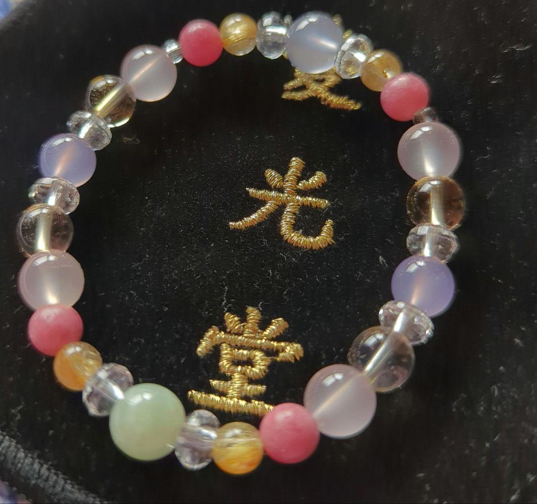 Rです。愛光堂　ブレスレッド