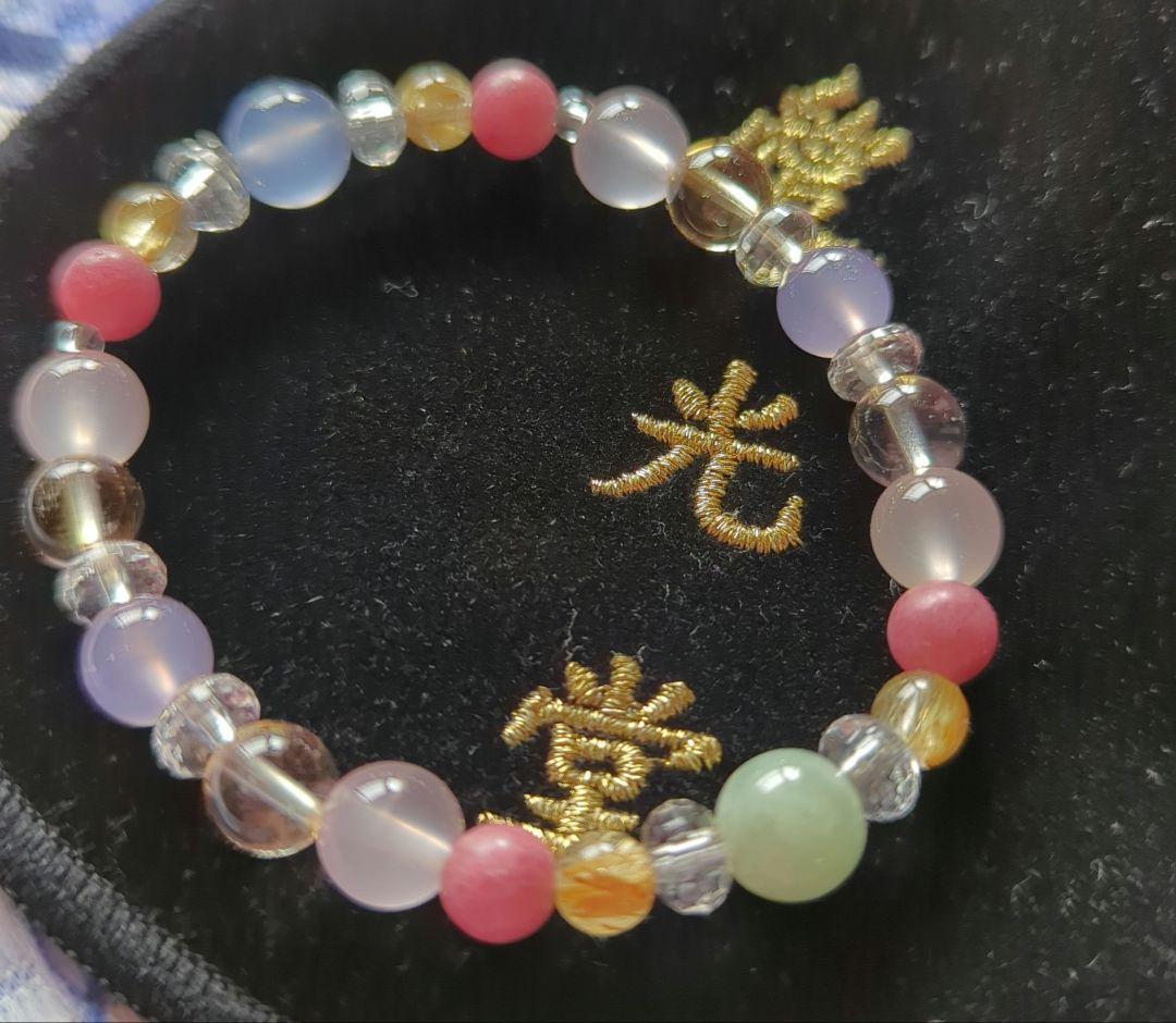 Rです。愛光堂　ブレスレッド