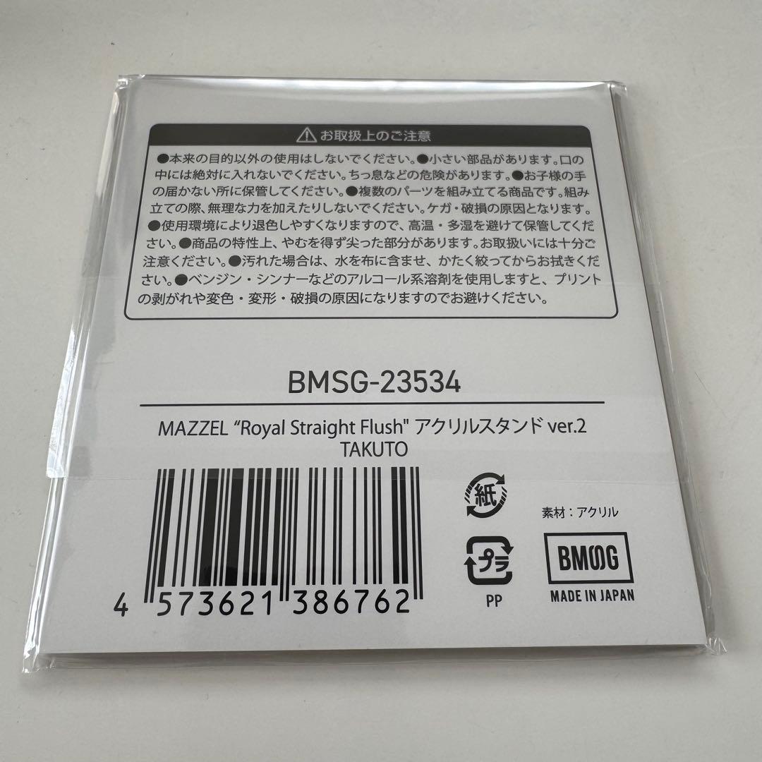 MAZZEL TAKUTO タクト アクリルスタンド