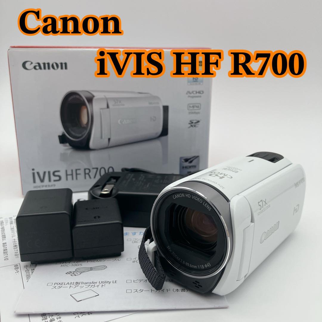 【極美品】Canon iVIS HF R700 HDビデオカメラ ホワイト