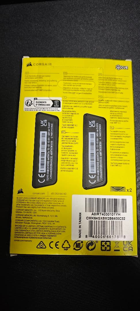 メモリー CORSAIR VENGEANCE DDR5 64GB 6400MHz