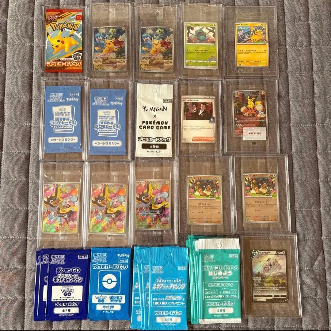 ポケモンカード プロモカード 未開封パック まとめ売り