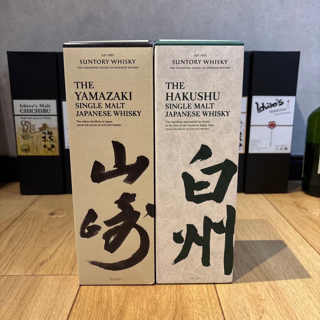 【100周年記念ラベル】山崎NV・白州NVシングルモルトウイスキー2本セット