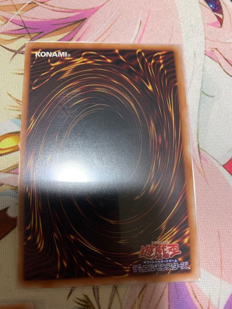 遊戯王　無限泡影　25th 3枚セット