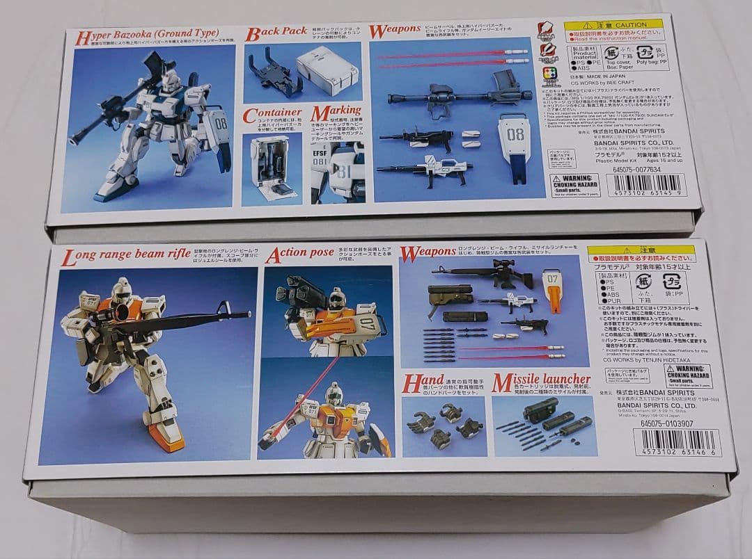 MG RX-79Ez-8＆MG RGM-79陸戦型ジム2体セット