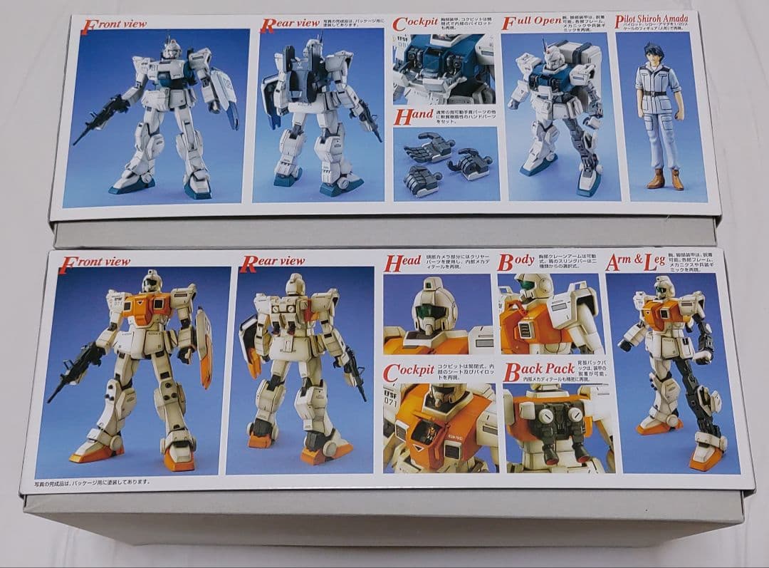 MG RX-79Ez-8＆MG RGM-79陸戦型ジム2体セット