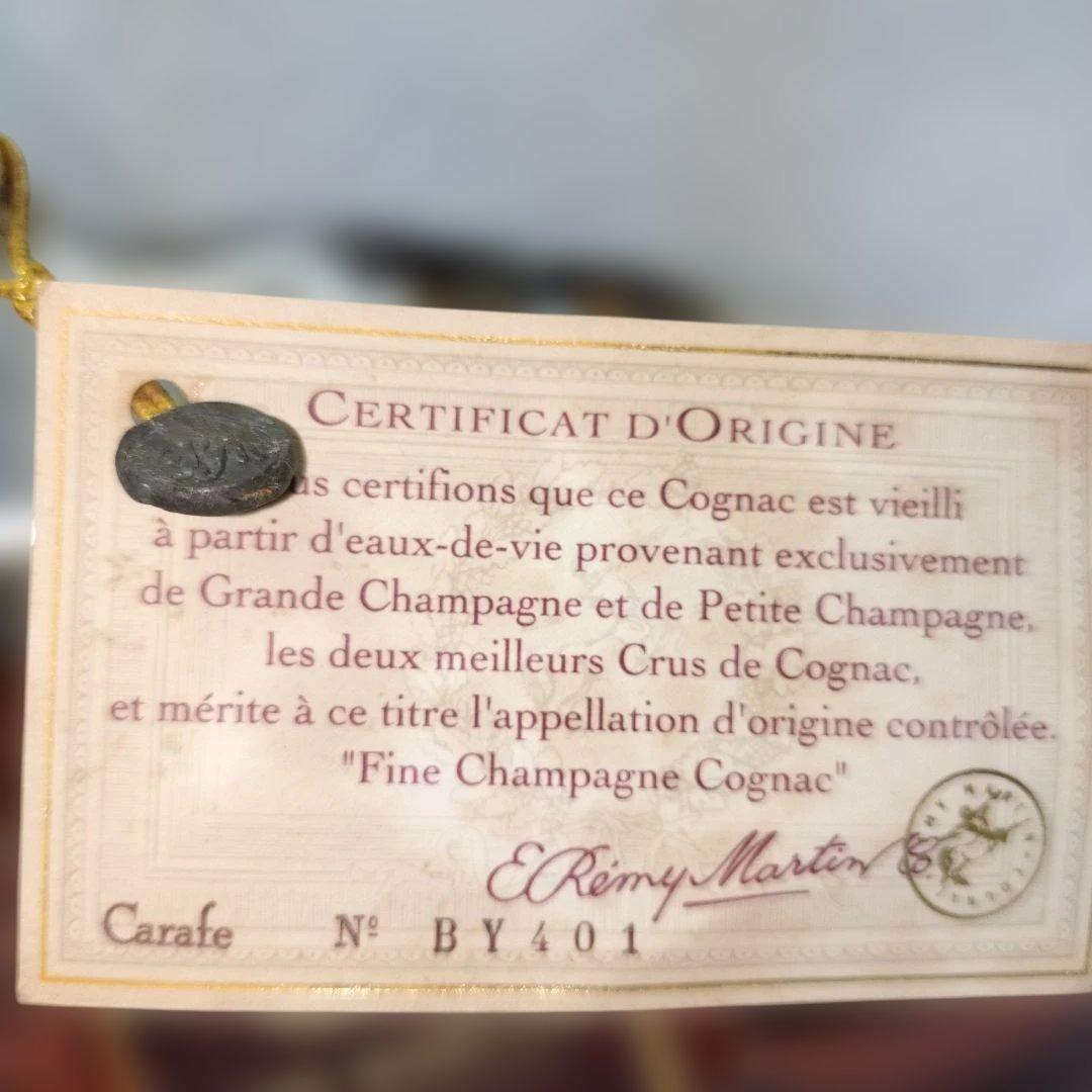 古酒レミーマルタン XO Specialブランデー 700ml