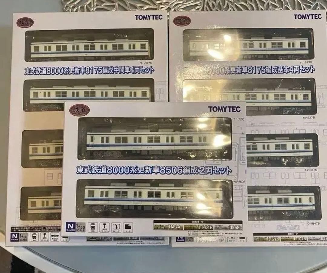 ☆鉄コレ、東武8000系更新車、8両＋2両、計10両セット☆