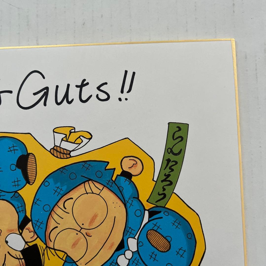 忍たま乱太郎　尼子騒兵衛直筆サイン色紙　落款印あり、１９９６.５.４