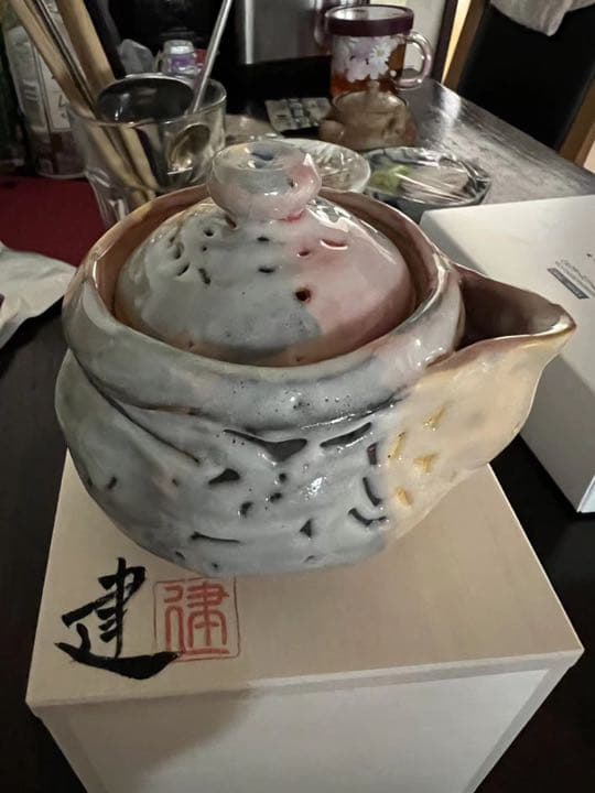 萩焼 宝瓶 煎茶道具　佐々木健　宝瓶　未使用　共箱