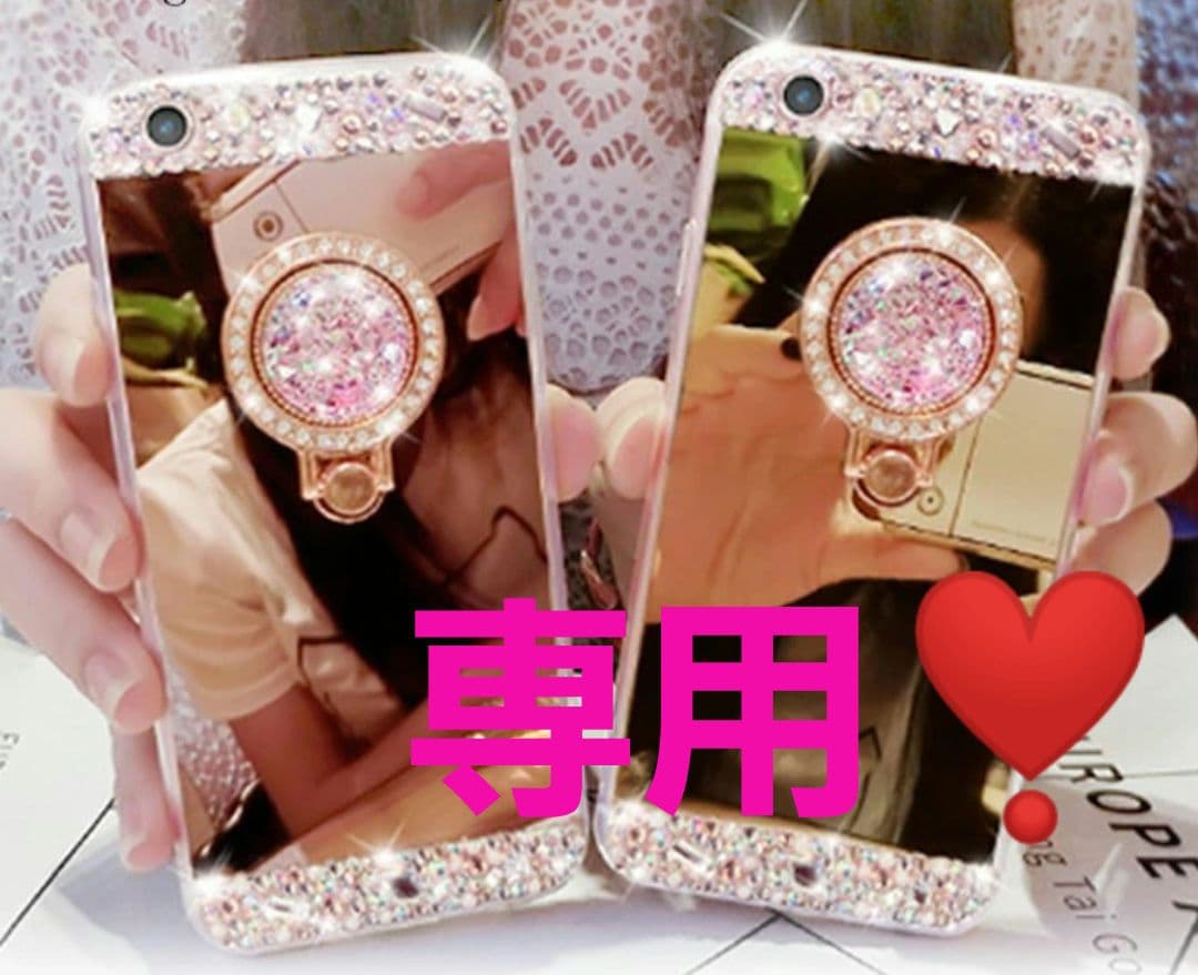 スマホカバー ケース