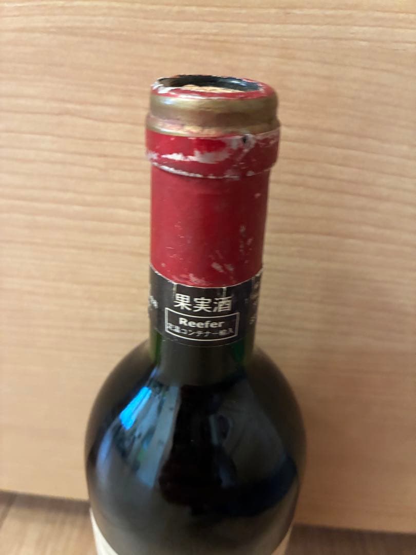 シャトー カロン・セギュール 1997 750ml