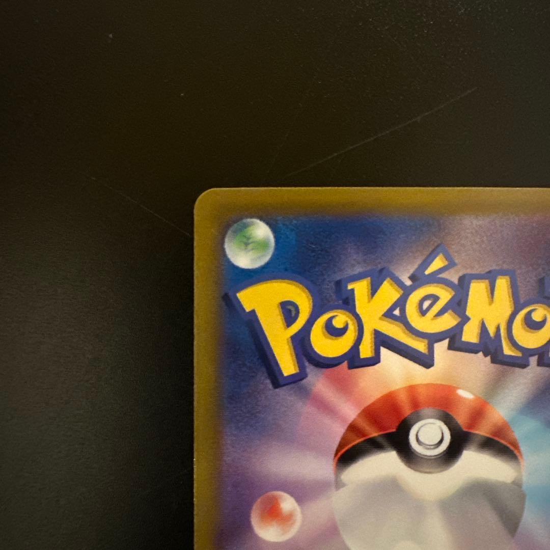 ギラティナV SA S11ロストアビス 111/100