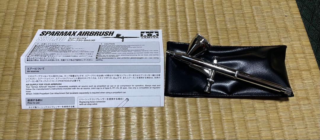 【シマリス】スプレーワーク コンプレッサー アドバンス　SX0.3D付き