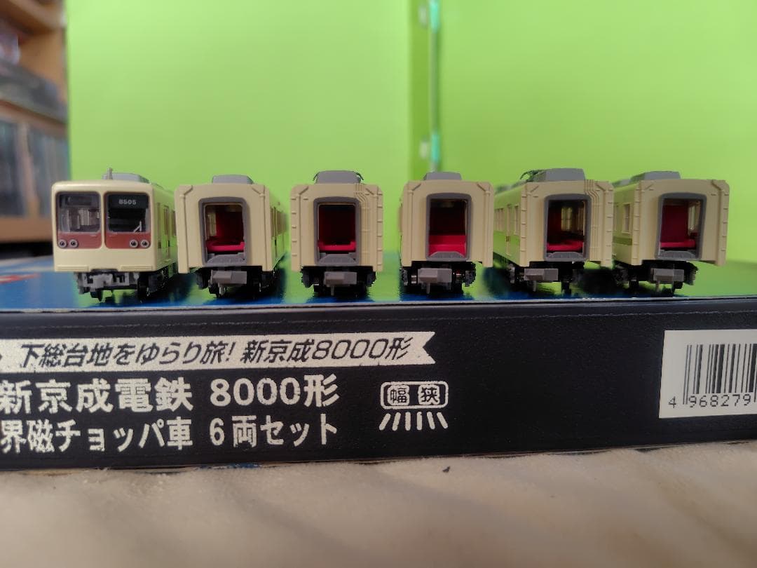 MICROACE A3487 新京成電鉄8000形 界磁チョッパ車 6両セット