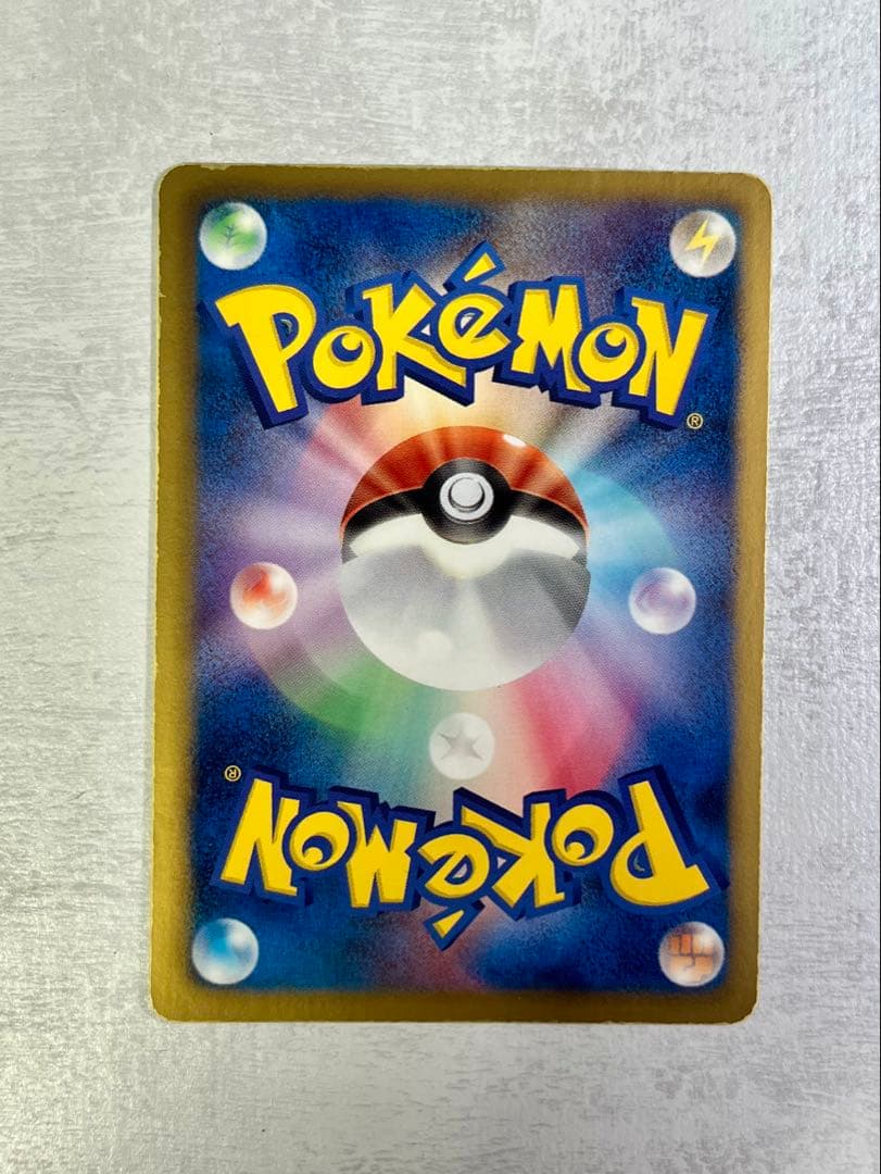 【希少】ガブリアス UR BW8 ライデンナックル 057/051