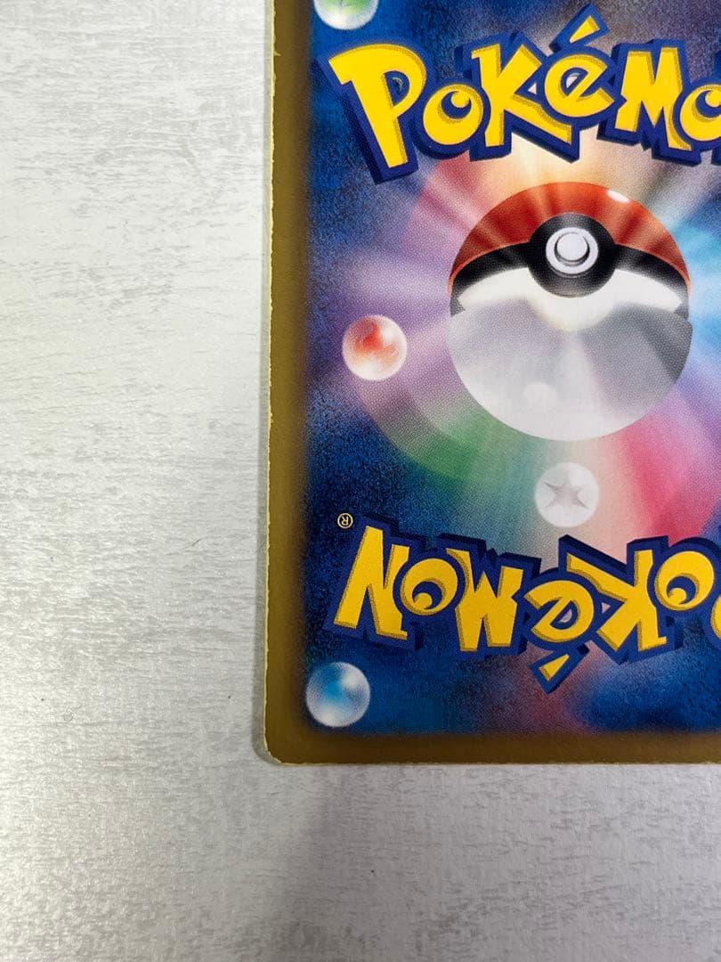 【希少】ガブリアス UR BW8 ライデンナックル 057/051