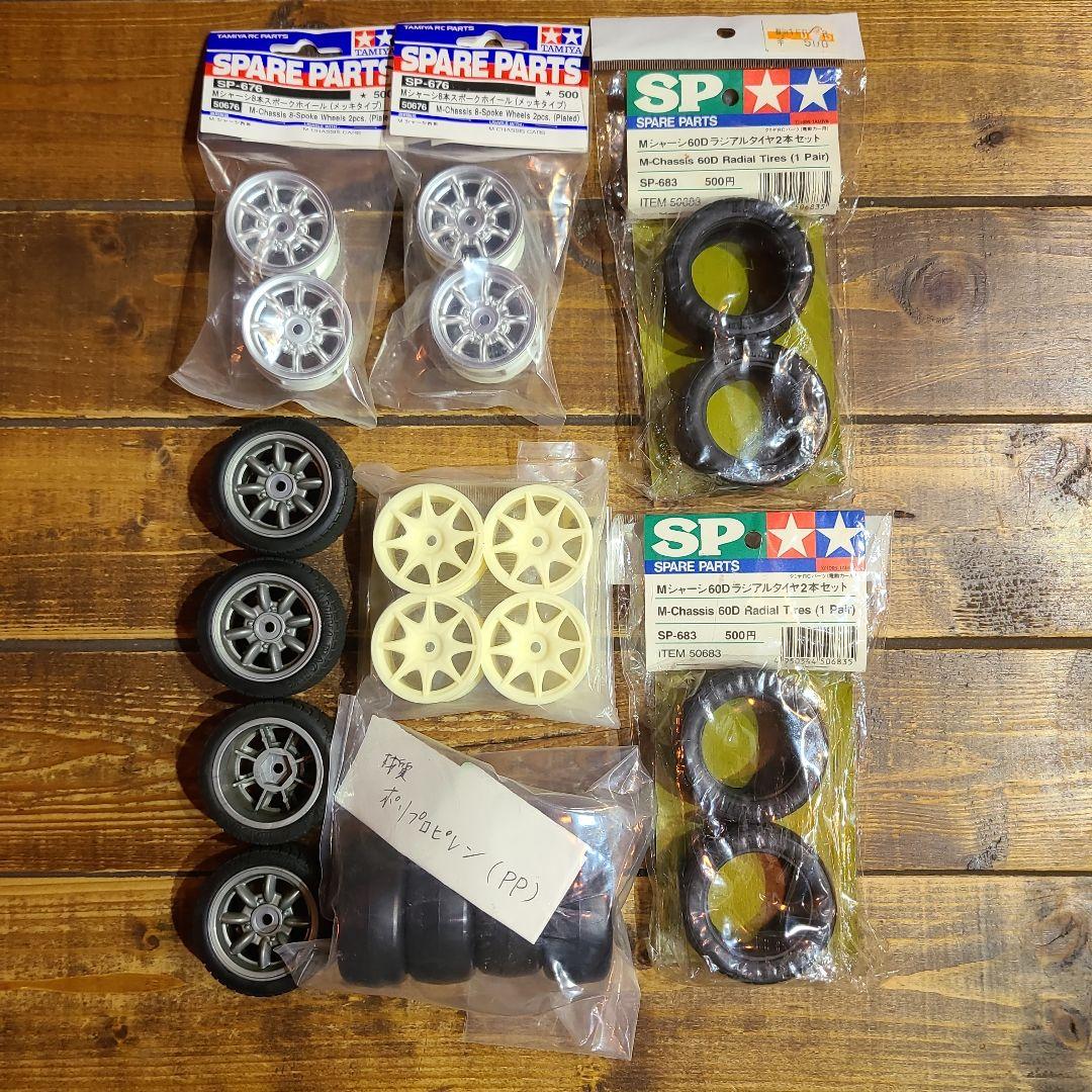 ラジコン　ボディー　セット　 1/10スケール