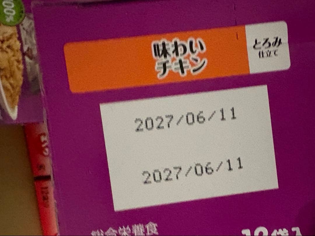 kalkan チキン 60g × 92パック